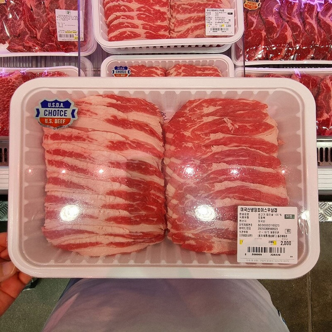 [코스트코] 트레이더스 미국산 초이스 우삼겹 2kg, 1개