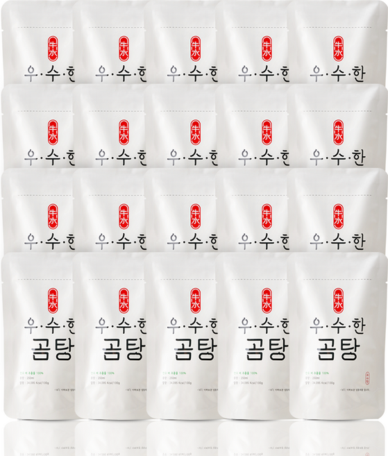 직접 끓이는 수제 한우 사골 곰탕 무첨가 아이 곰국, 20개, 250ml