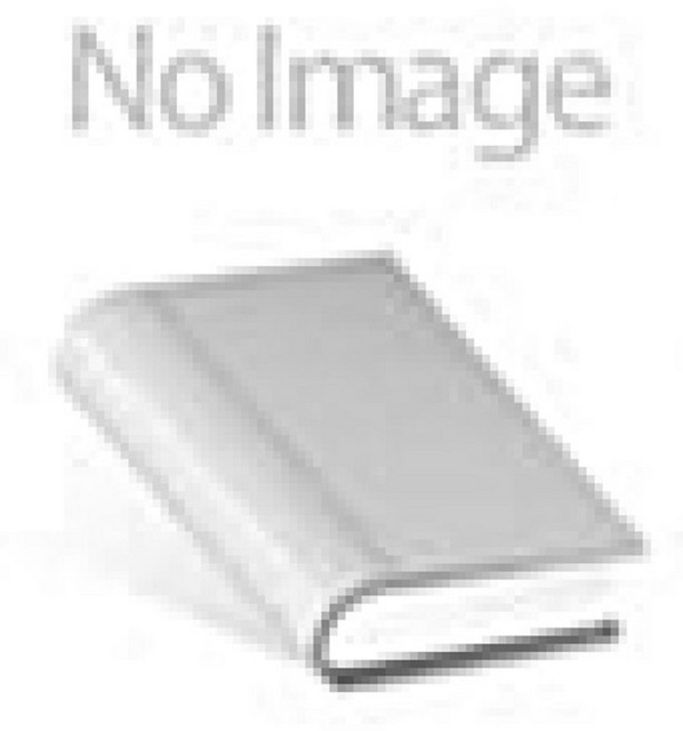 되찾은 아내 / 할리퀸 린 그레이엄