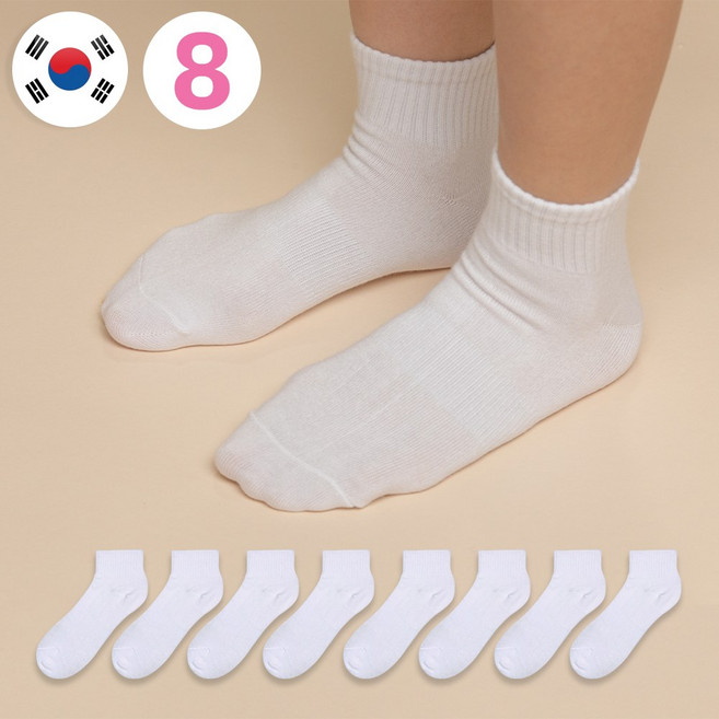 비바슈슈 여성용 학생 무지 단목 양말 8켤레