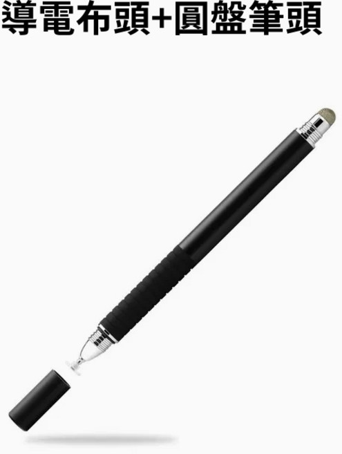二合一電容觸控筆 原子筆 水性圓珠筆 手寫繪圖筆 適用手機平板, 1個, 導電布頭+圓盤頭-黑