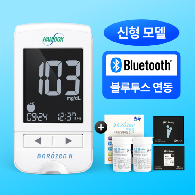 바로잰2 블루투스 혈당측정기 + 시험지 100매 + 채혈침 100개 + 알콜솜100매 세트, 1세트, 바로잰2(BLE) 풀세트