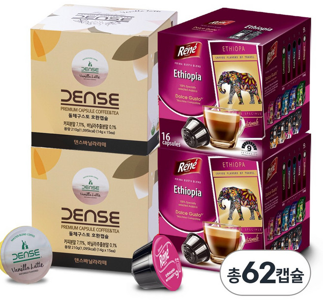 돌체구스토 호환 캡슐커피 덴스 바닐라라떼 30개입+카페르네 에티오피아 32개입, 1개