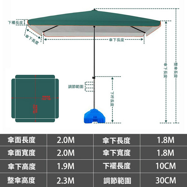 新北出貨 戶外大雨傘 四方傘 擺攤大雨傘 防曬防雨 遮陽傘 庭院傘 花園傘 擺攤傘 沙灘傘 折疊傘 露營傘