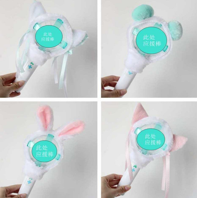 투바투봉 응원봉커버 모자커버 야광스틱 장식소품 공연, 그린 볼 귀(긴 머리) 램프 커버, 1개