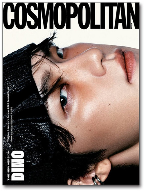 코스모폴리탄 Cosmopolitan B형 6월호 2026 (표지 - 세븐틴 디노)