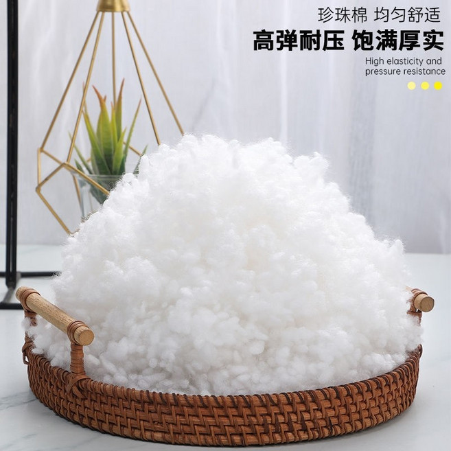 臺灣熱銷 蓬鬆棉花填充物填充棉珍珠棉絲綿批發抱枕芯玩偶顆粒太空絲棉枕頭, 1個, 環保級柔軟顆粒珍珠棉約 1斤（400-5