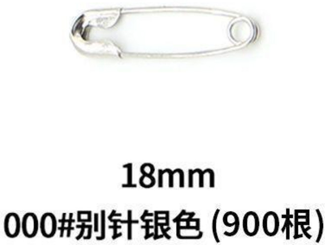 虎牌 安全別針, 銀色, 900, 1個