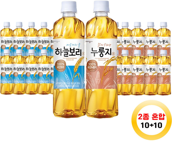 웅진 하늘보리10개+누룽지차10개 500ml 총 20개, 1개