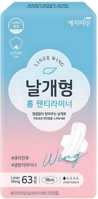 예지미인 데일리 날개형 팬티라이너, 롱, 63개입, 1개