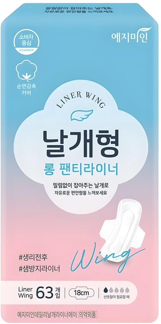 예지미인 데일리 날개형 팬티라이너, 롱, 63개입, 1개 - 쿠팡