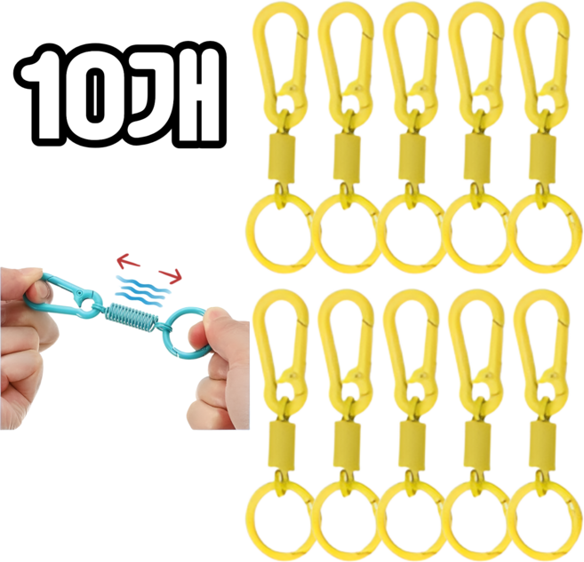 담다 10개입 컬러 스프링버클 키링고리