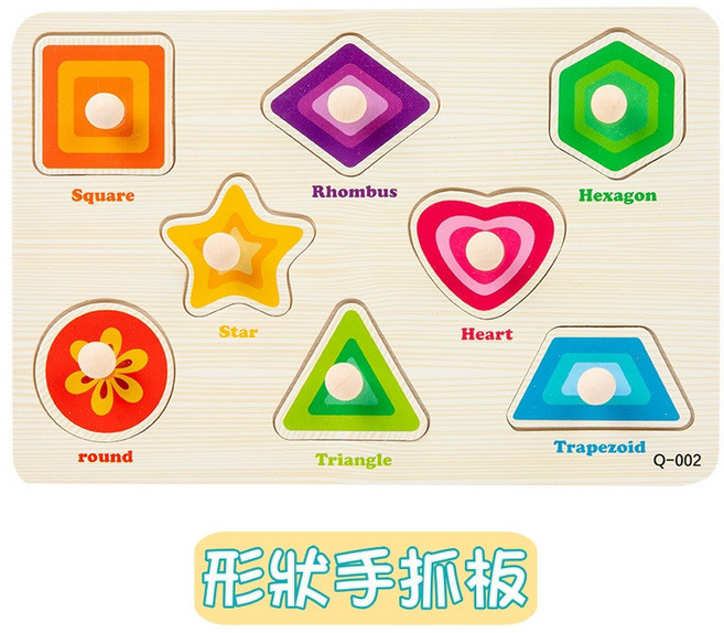 幼兒卡通動物立體拼圖 木製手抓板 認知啟蒙配對形狀益智玩具, 1個, 形狀手抓板