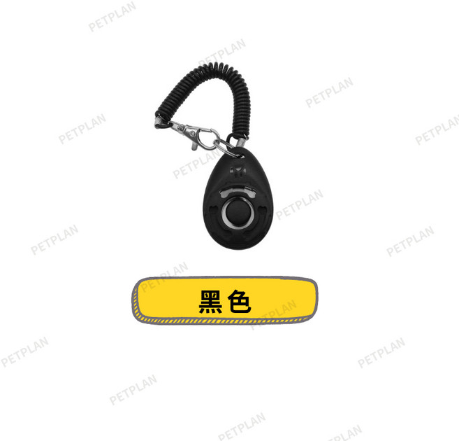 寵物響片 寵物訓練器 貓狗訓練 便攜響片, 黑色, 1個