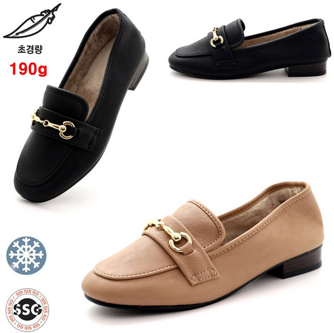 [초경량190g 털안감 통굽2cm] 국내제작 안신은듯 가볍고 발볼편한 착화감좋은모카신 겨울 신기편한 로퍼단화