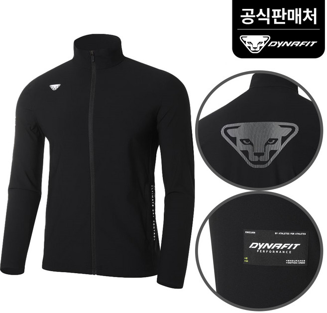 다이나핏 공식 남성 DRY MAX (드라이 맥스) 트레이닝상의 트레이닝자켓 YMM23115Z1