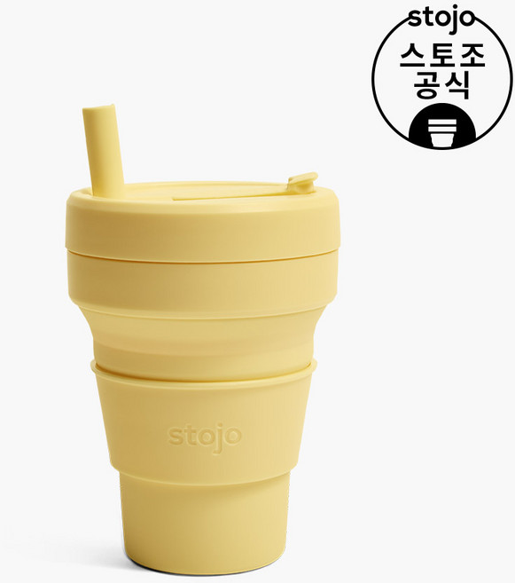 스토조 접이식 텀블러 주니어 236ml 미모사, 1개