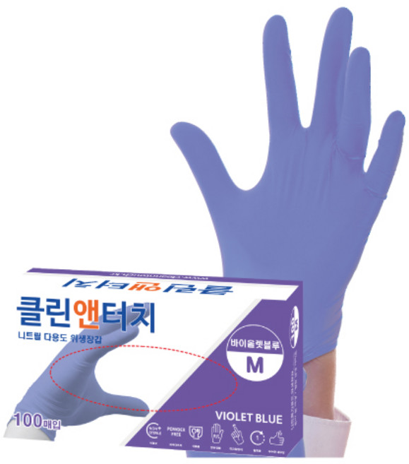 클린앤터치 글러브 니트릴 장갑 코디엠글러브, 바이올렛블루, M, 1개