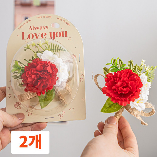 화예원 카네이션 브로치 코사지 조화 부토니에 어버이날 뱃지 스승의날 교회 브럿지, 레드, 2개
