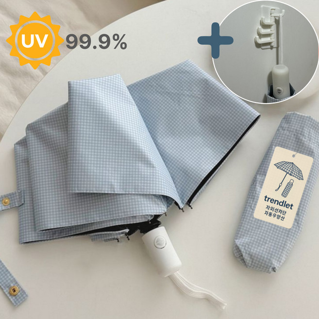 트렌드렛 3단 자동 우양산 양산 겸용 우산 경량 휴대용 암막 자외선차단 99.9%