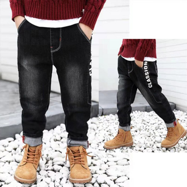 헬로가든 클래시온 블랙진[C]