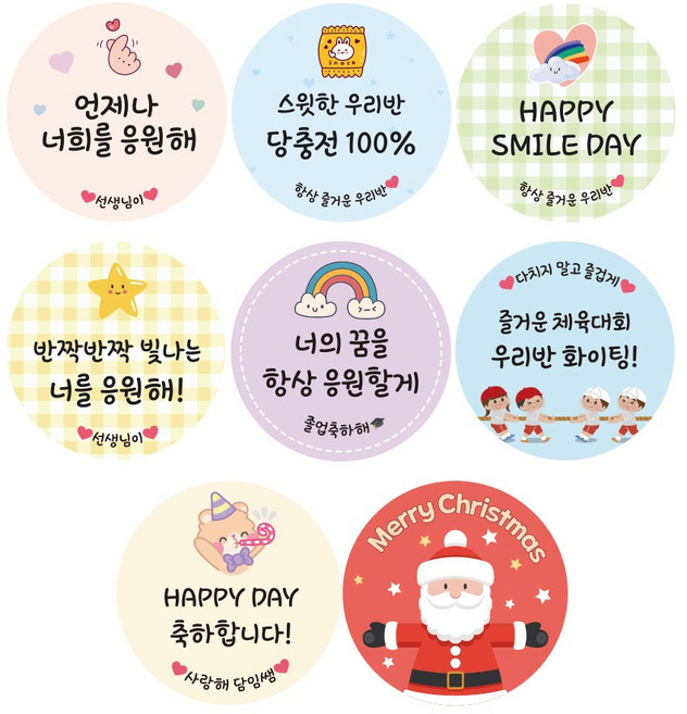 슈퍼쌤 메달 초콜릿 스티커, 100매, F. 체육대회