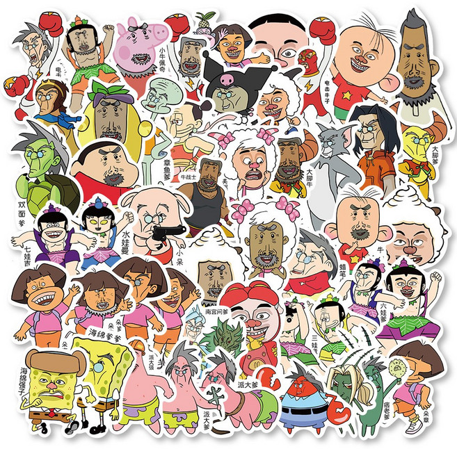 번블랙 병맛 관종 인싸 쓸데없는선물 웃긴 캐릭터 우정 굿즈 스티커, 1세트, 병맛D