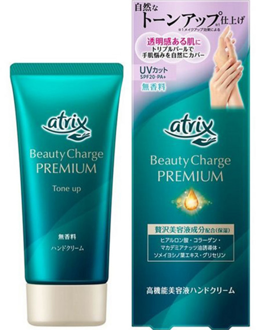 아트릭스 뷰티 차지 프리미엄 톤업, 60g, 1개