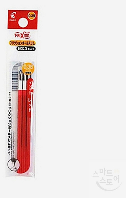 [깔끔수정] 파이롯트 프릭션 리필심 0.38 적색 고급리필심 학생리필