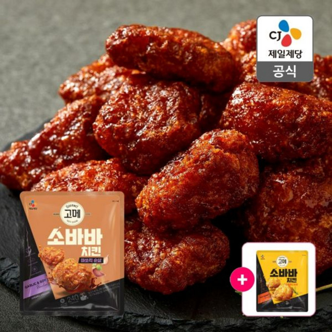 고메 소바바치킨 마쏘킥 순살 375g 4개/5개/6개+증정 소바바 소이허니 240G, 마쏘킥 순살375g 4개 +증정 순살240g