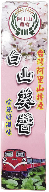 阿里山農會推薦 特辣白山葵醬 調味料, 43g, 1個