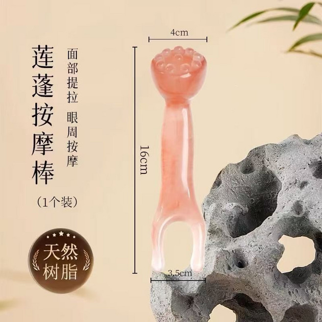 按摩梳 經絡按摩刷 梳子, 1個, 雙頭按摩棒雙粉頭部臉部按摩
