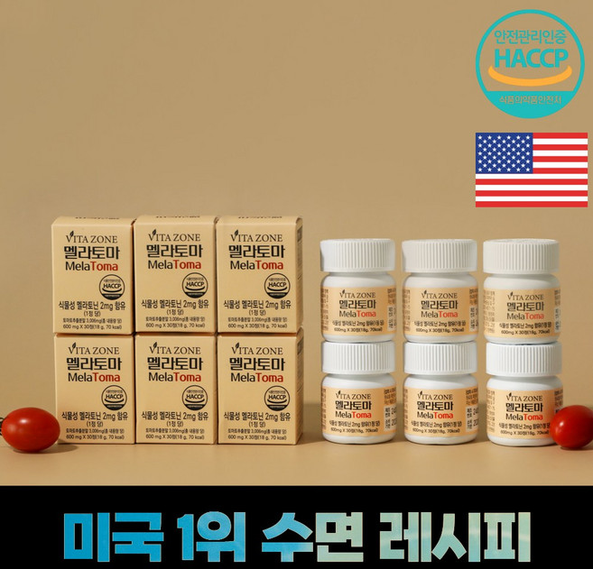 비타존 식물성 멜라토닌 1정당 2mg 식약청 HACCP, 6개, 30정