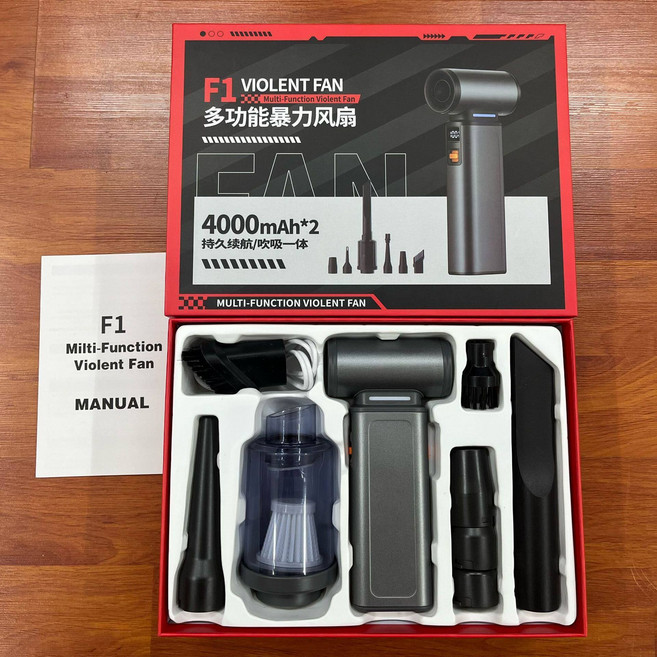 F1 多功能暴力風扇 無線吸塵器 戶外吹風機 4000mAh*2, 1個, 多功能暴力風扇100檔強勁風力4000毫安*2吸塵器廠家直發