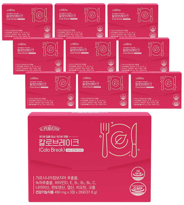 슬림유니버스 칼로브레이크 식후 다이어트 가르시니아 850mg 녹차카테킨 300mg 11가지 비타민&미네랄 칼슘 아미노산 10종 함유, 10개, 37.8g