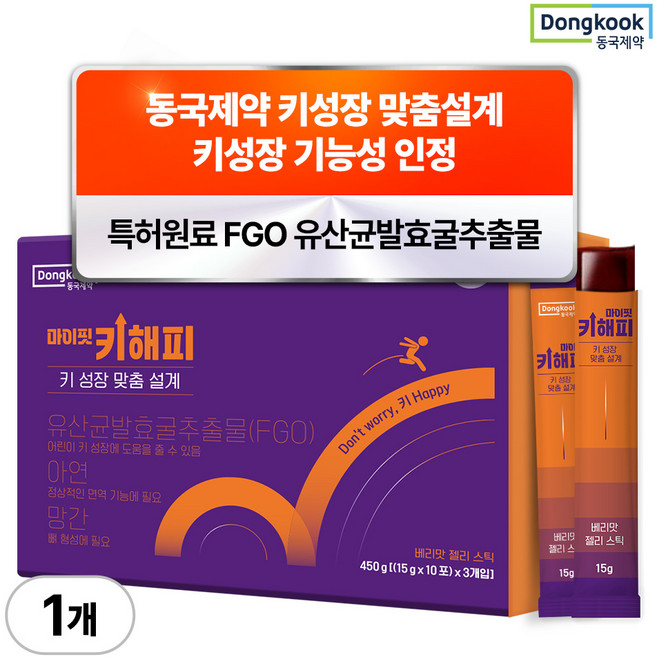 동국제약 마이핏 식약처 인정 키성장 어린이 유산균발효굴추출물 키성장 키해피 FGO 유산균발효굴추출, 1박스, 30회분