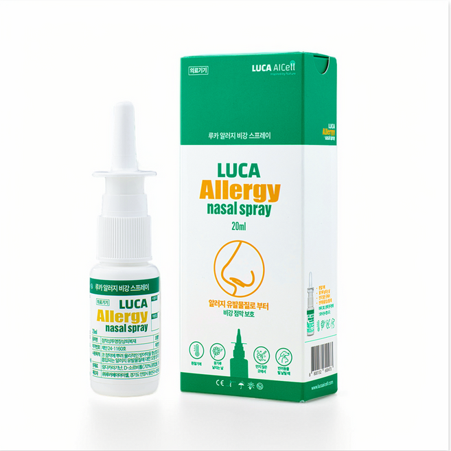 루카에이아이셀 루카 알러지 비강스프레이, 1개
