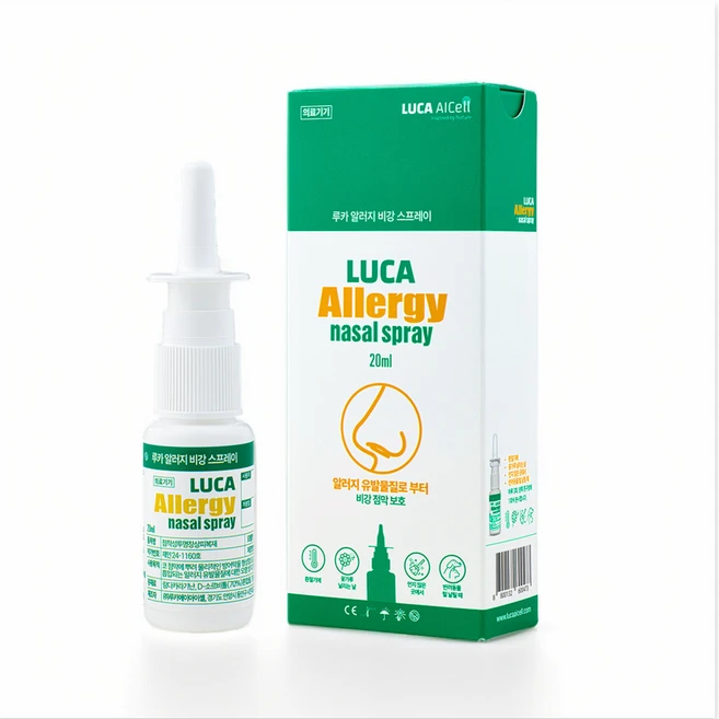 루카에이아이셀 루카 알러지 비강스프레이, 1개 - 쿠팡