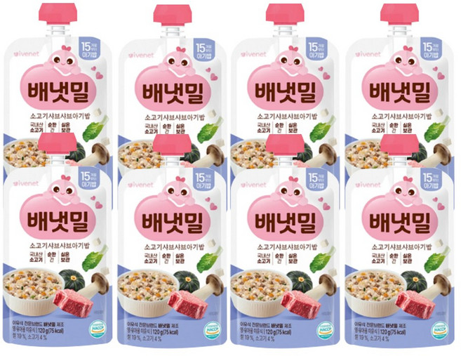 아이배냇 배냇밀 소고기샤브샤브아기밥 (15개월), 120g, 8개, 소고기