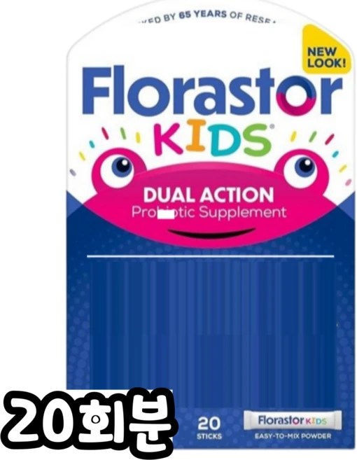 Florastor Kids Probiotic 플로라스터 키즈 프로바이오틱 어린이 유산균 파우더 20포켓, 1개, 20회분 - 쿠팡