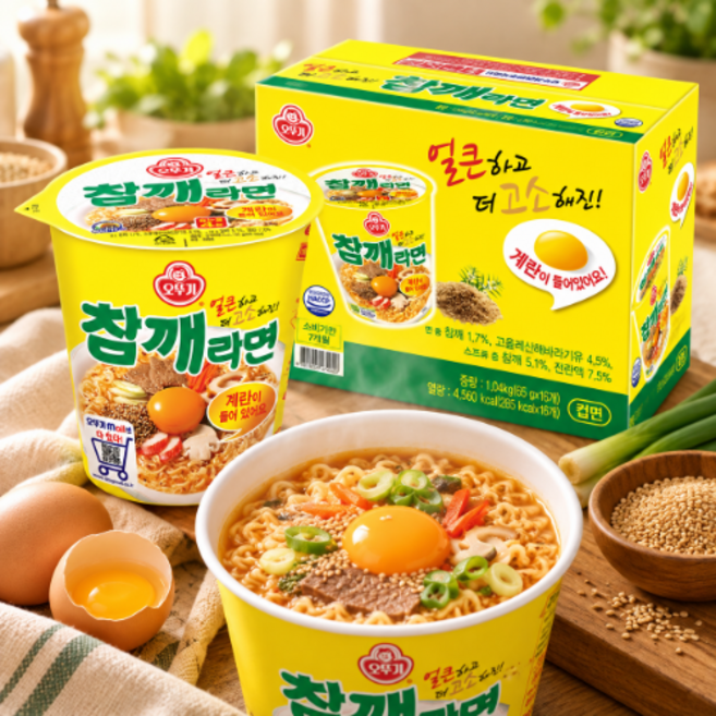 참깨라면 컵 65g x 16개입 탕비실 간편 컵라면, 1박스