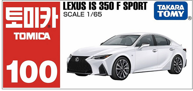 토미카 렉서스 IS 350 F 스포츠 화이트 미니카 다이캐스트 타카라토미, 토미카-렉서스IS350F화이트, 1개