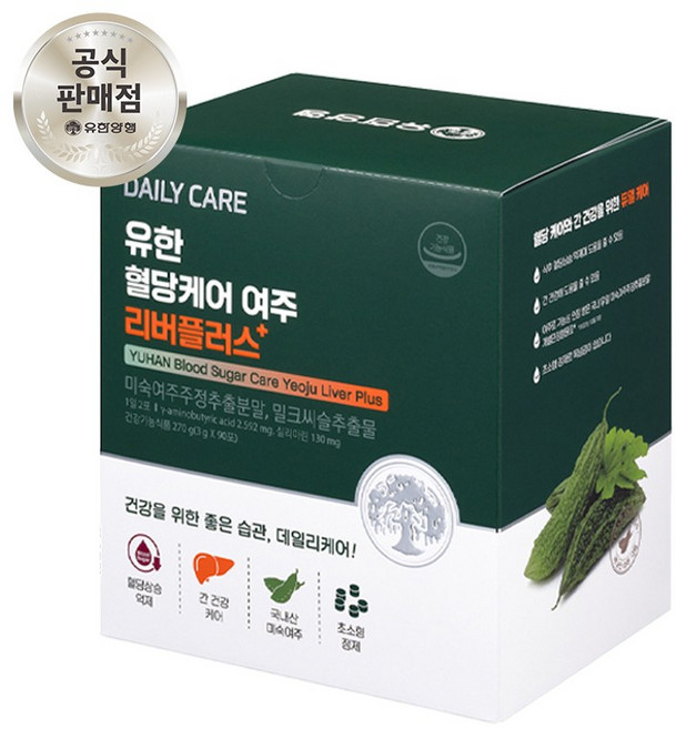유한양행 혈당케어 여주리버플러스 여주환 90포 혈당 조절 영양제, 3g, 90개