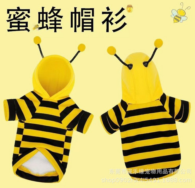 【格森】狗狗連帽 泰迪比熊小型犬貓咪衛衣, 蜜蜂衣服,M, 1個