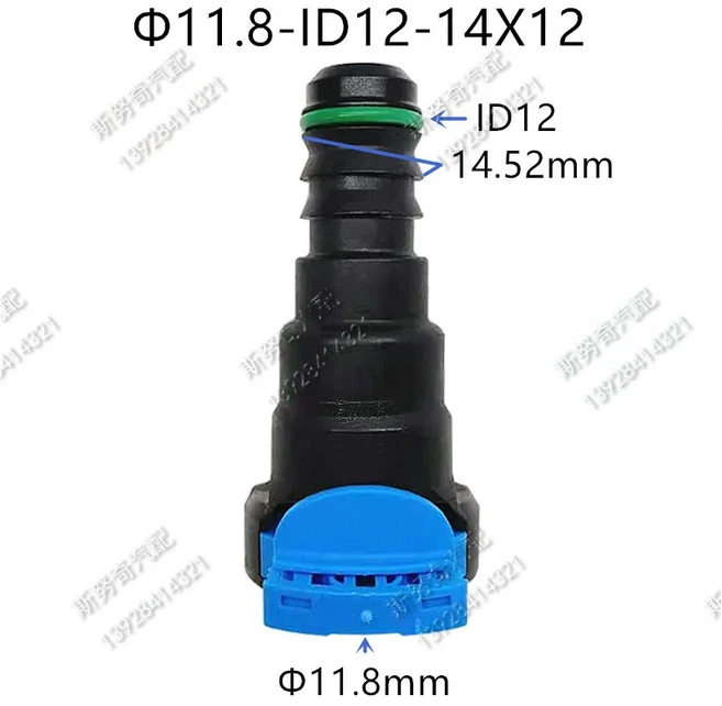 11.8mm 연료 라인 퀵 커넥터(싱글 락 포함) 11.8 ID8 연료 파이프 피팅 자동차 플라스틱 암 커넥터 1개, 02 A