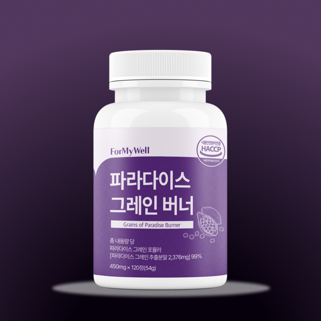 포마이웰 파라다이스 그레인 버너, 1세트, 120회분