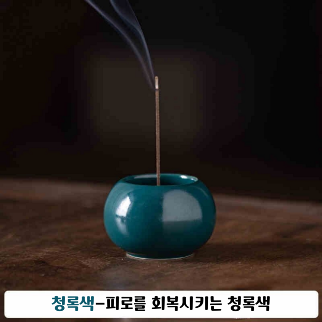 [한국의미] 달항아리 인센스홀더, 청록색