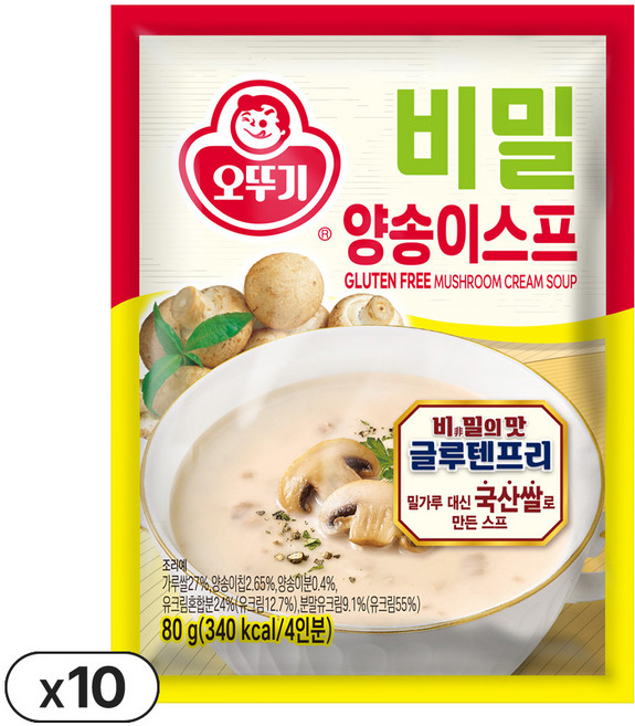 오뚜기 비밀스프 양송이 80g 10개