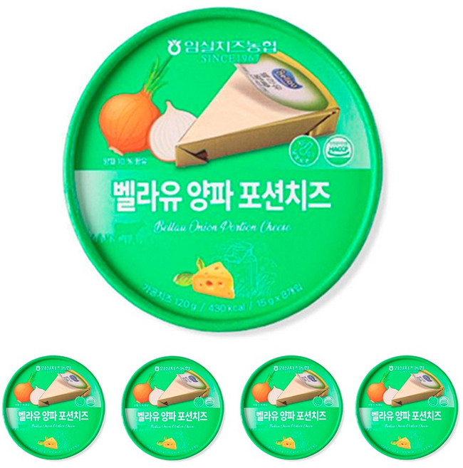 임실치즈농협 벨라유 임실포션치즈 (플레인 매운맛 양파 단호박) 골라담기, 480g, 1개, 양파포션치즈 4개