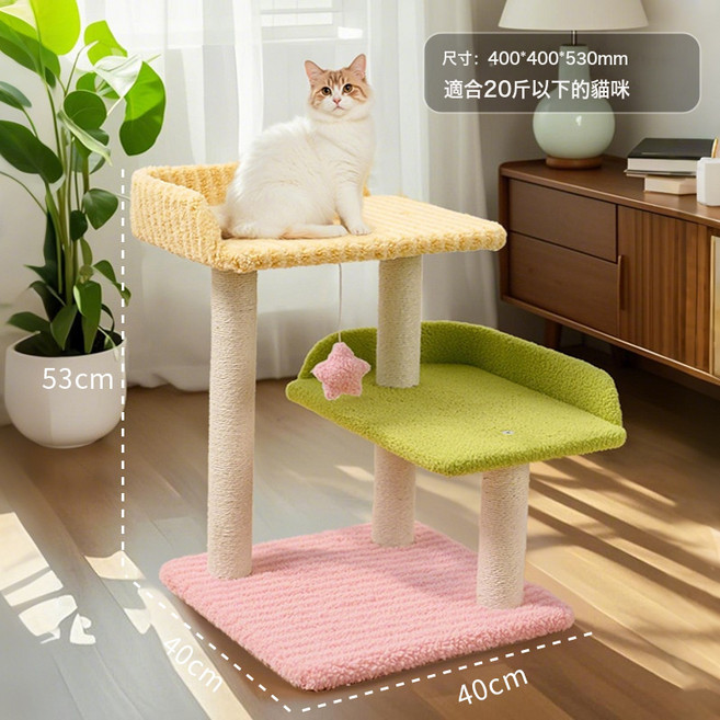 貓爬架貓窩一體貓抓板家用小戶型不佔地貓跳臺, 1個, 糖果樂園貓爬架:AWER